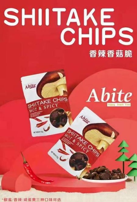 Abite Shiitake Chips, Hot &amp; Spicy 155g