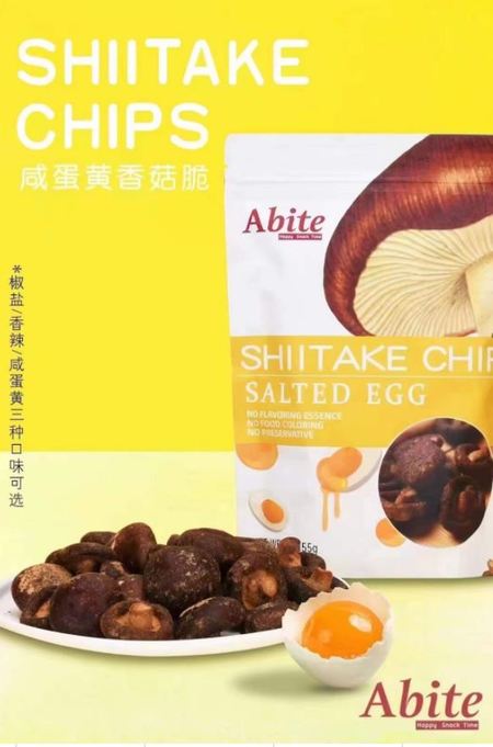 Abite Shiitake Chips, Salted Egg Yolk 155g